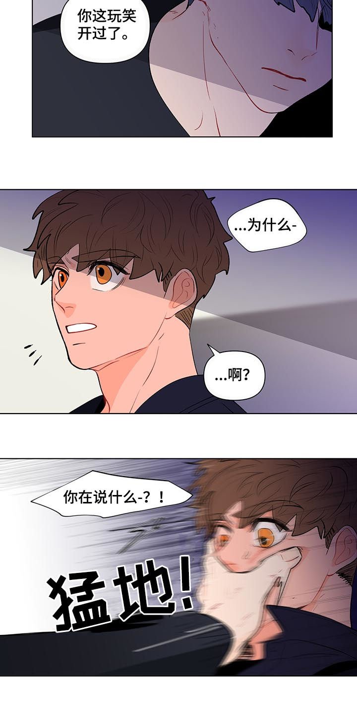 第94章：清理