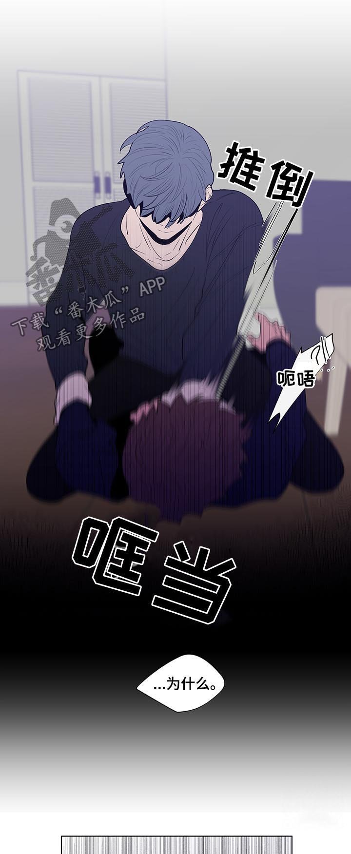 第94章：清理