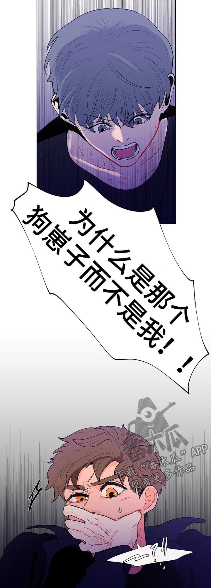 第94章：清理