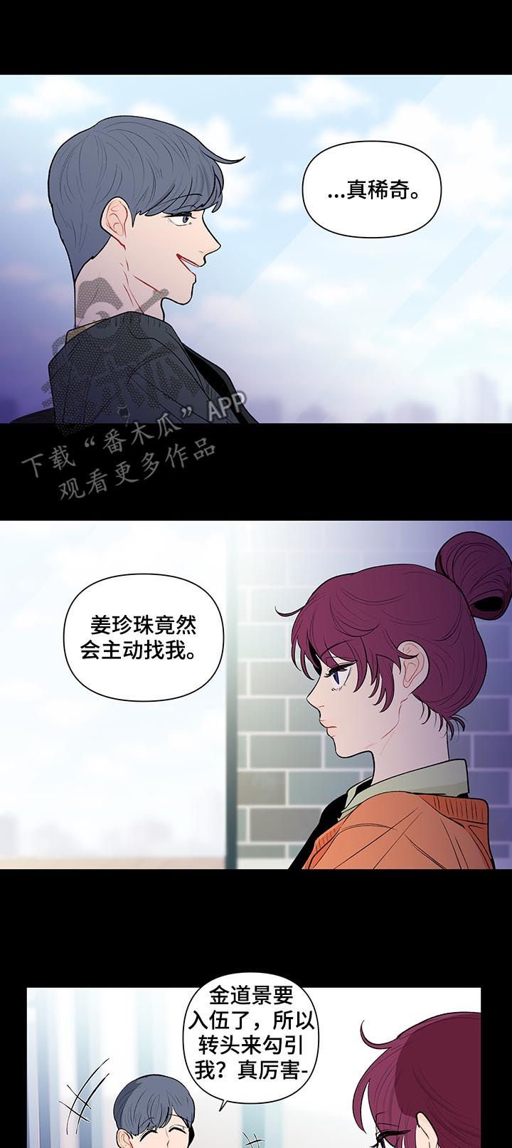 第94章：清理
