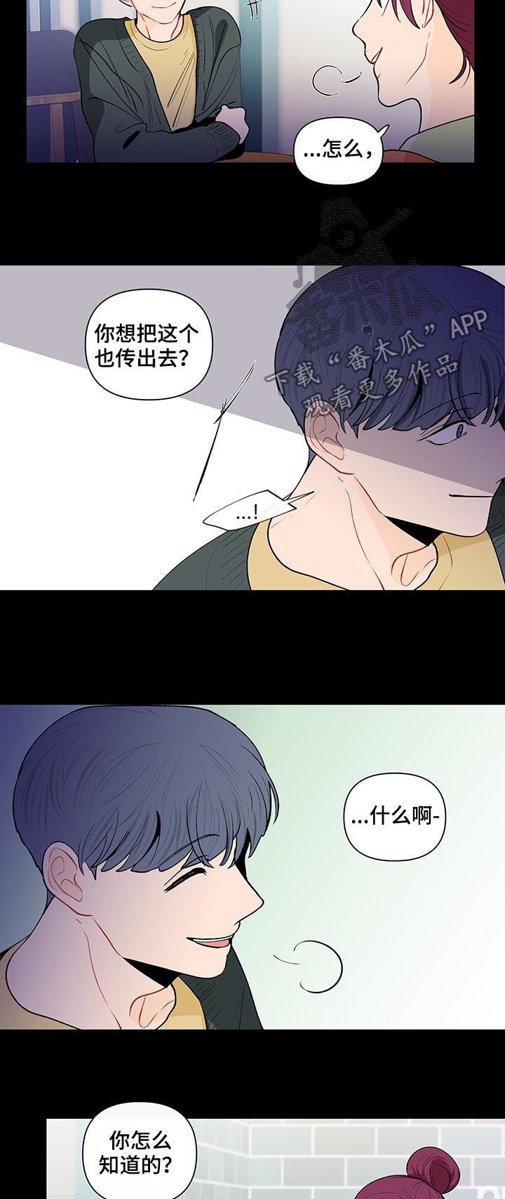 第94章：清理