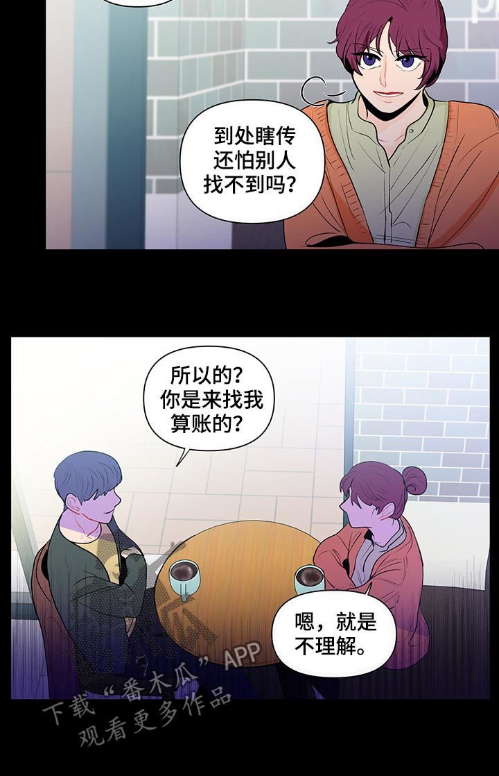 第94章：清理