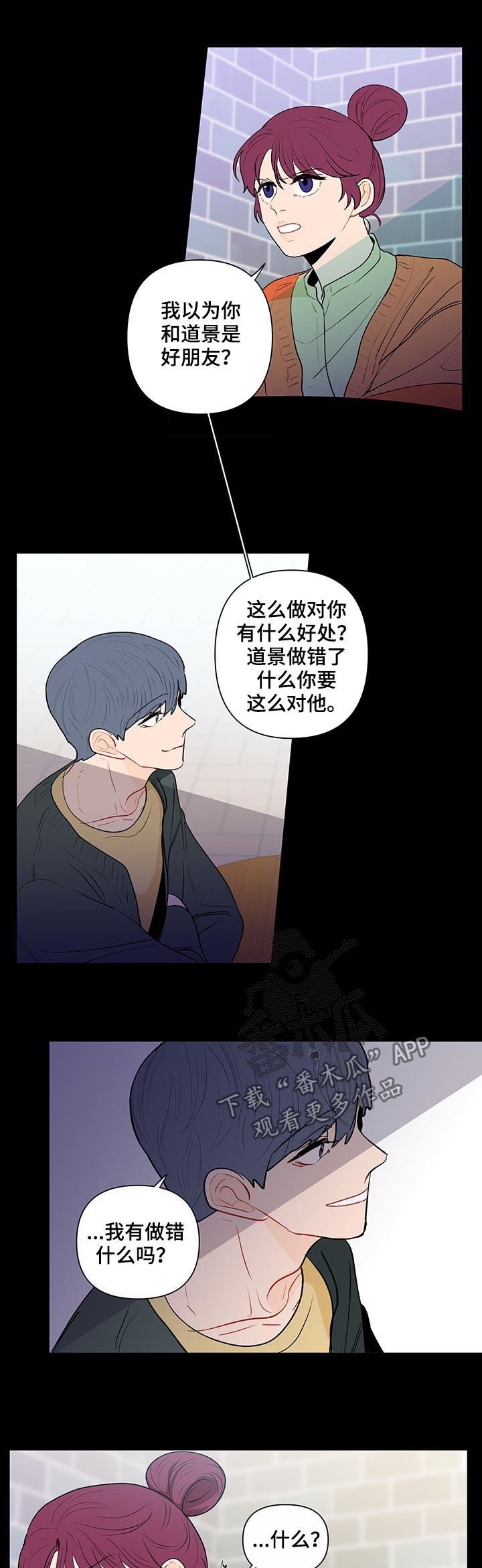 第94章：清理