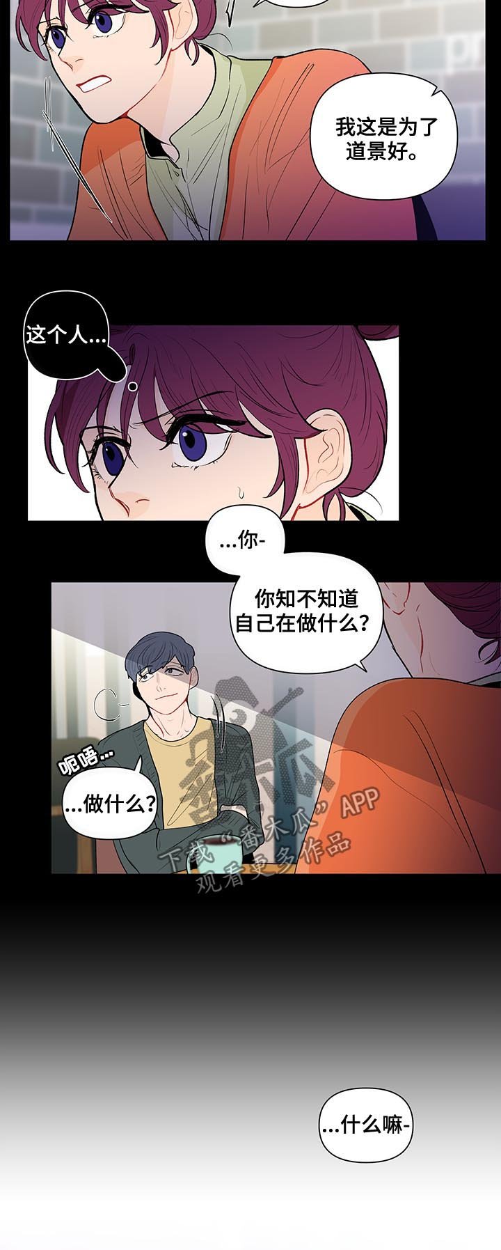 第94章：清理