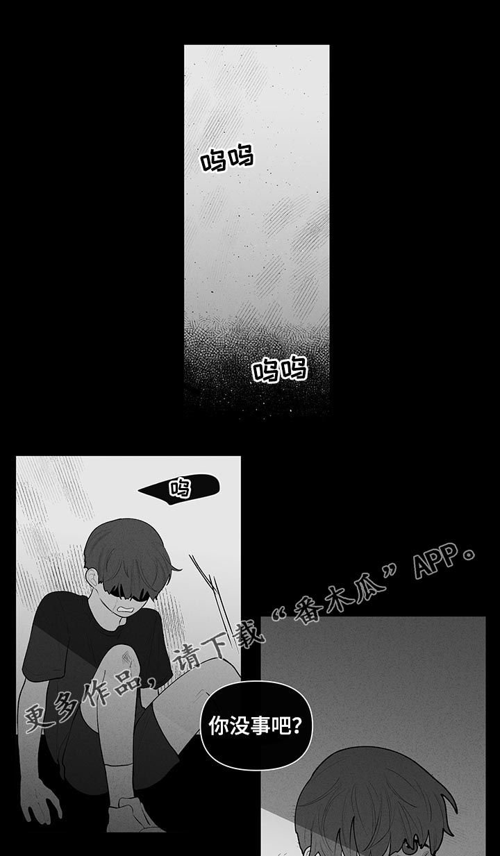 第95章：果然很单纯