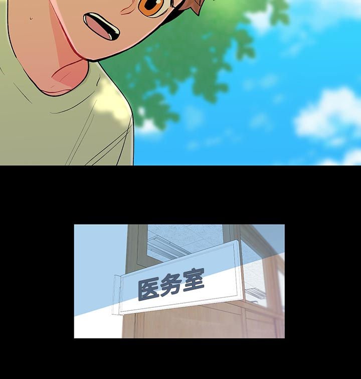 第95章：果然很单纯