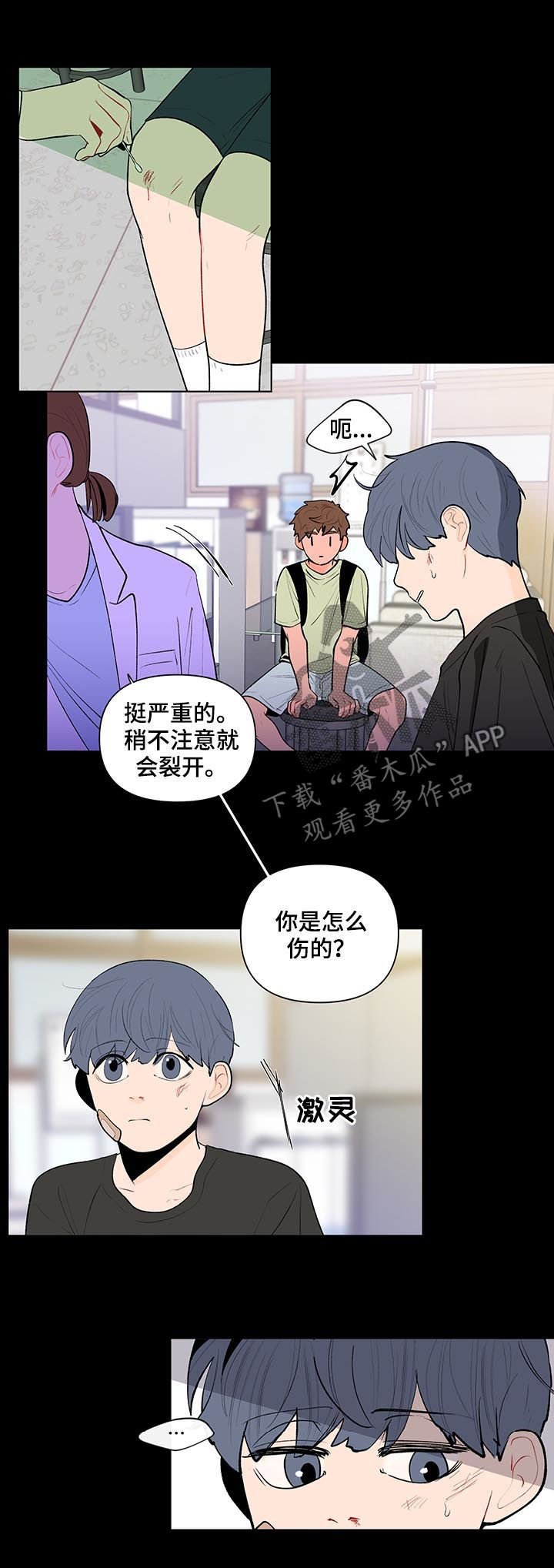 第95章：果然很单纯