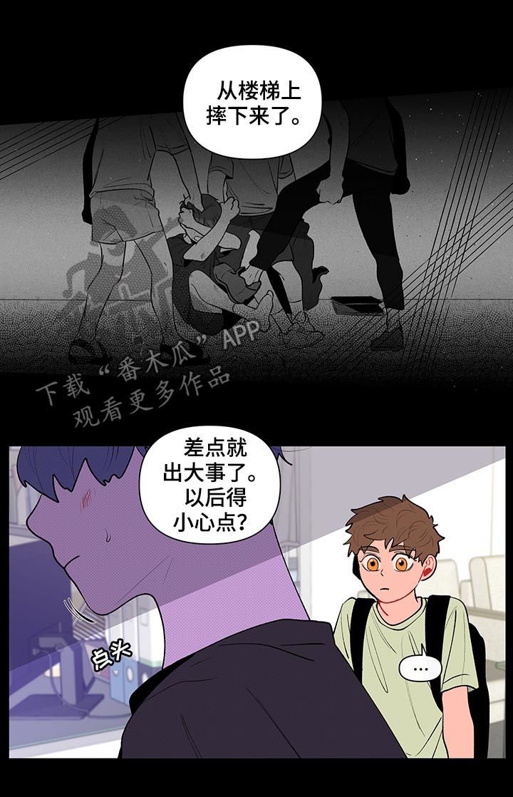 第95章：果然很单纯