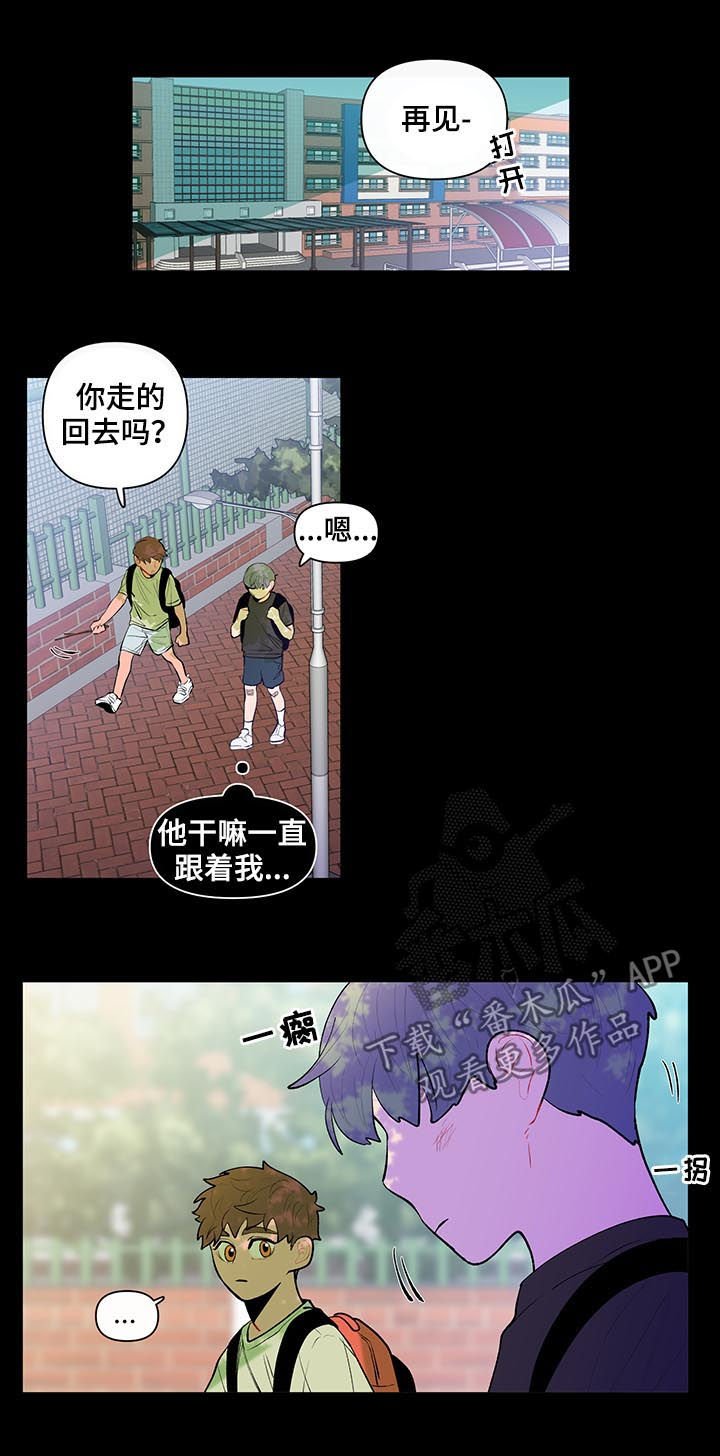 第95章：果然很单纯