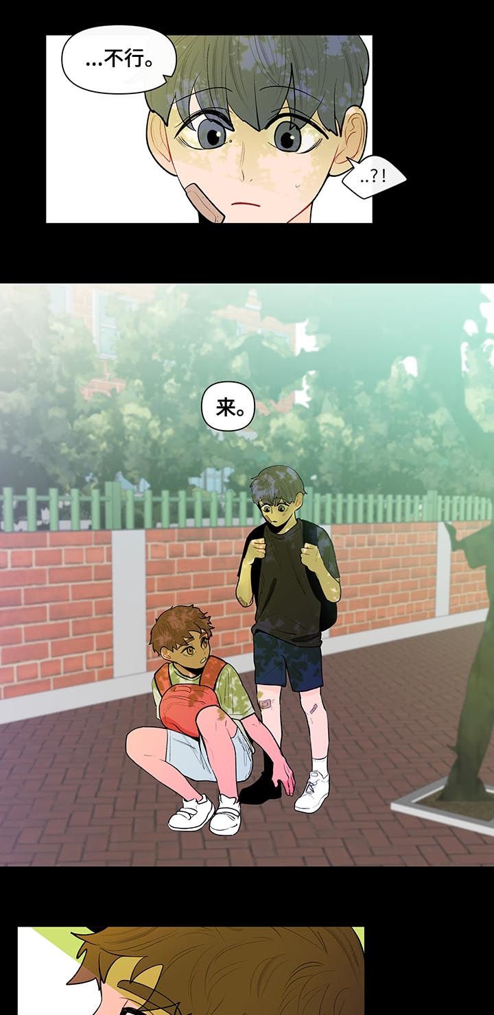 第95章：果然很单纯