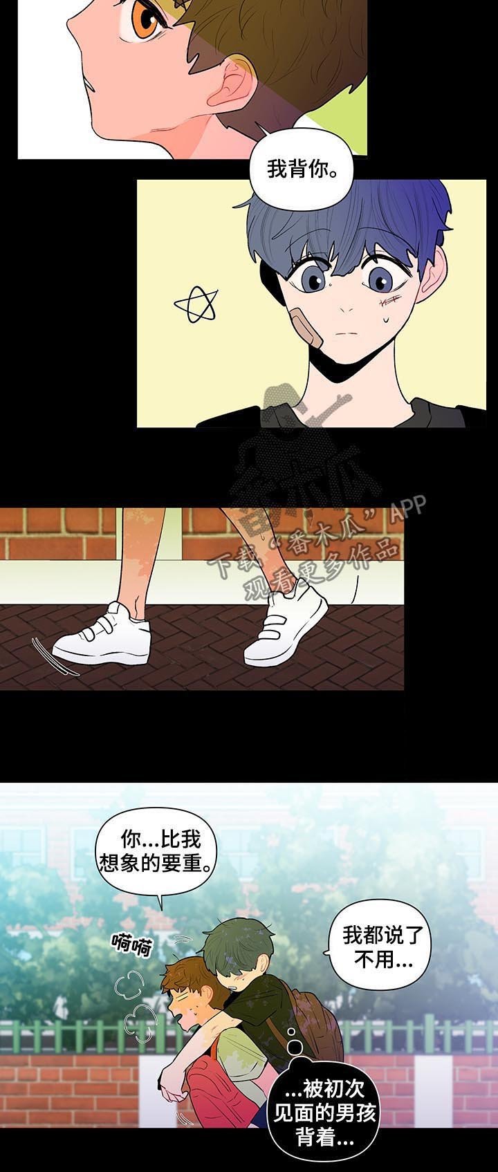 第95章：果然很单纯