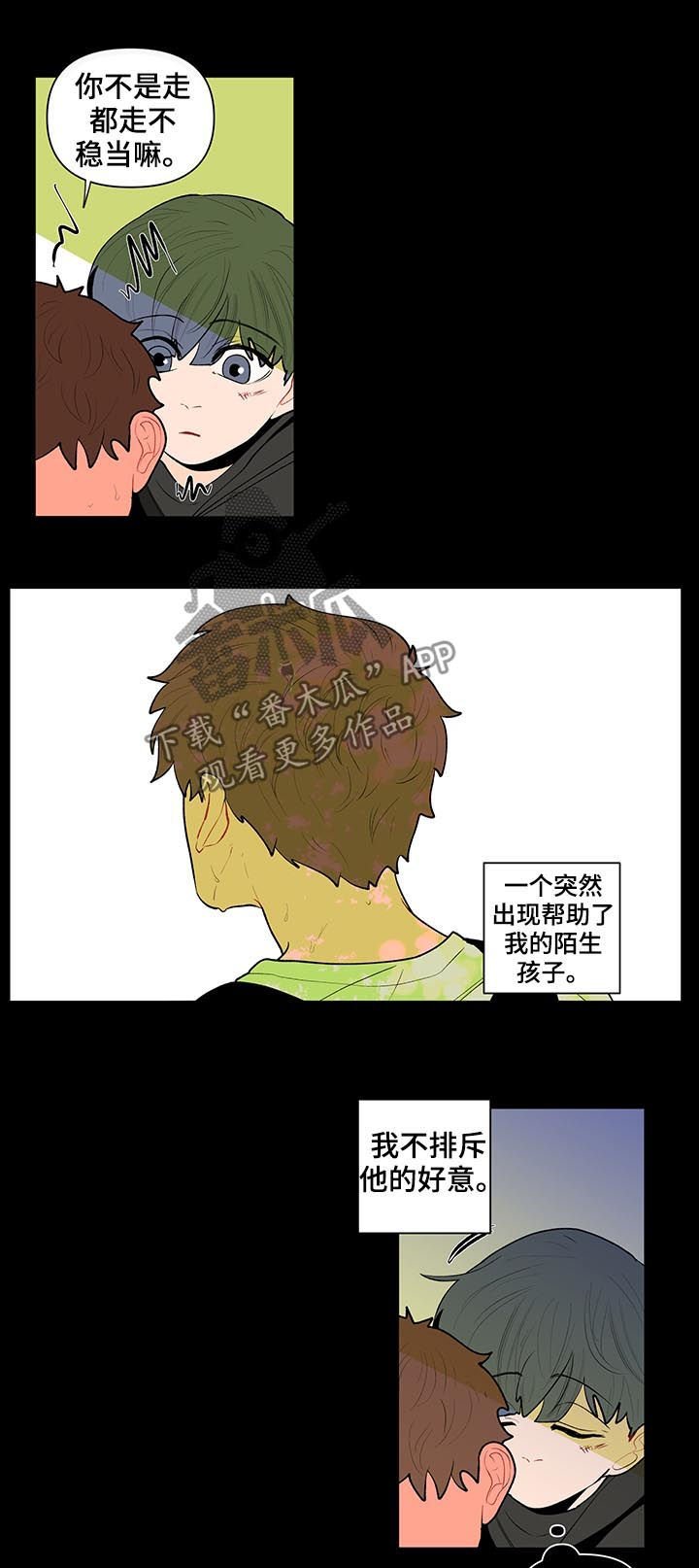 第95章：果然很单纯