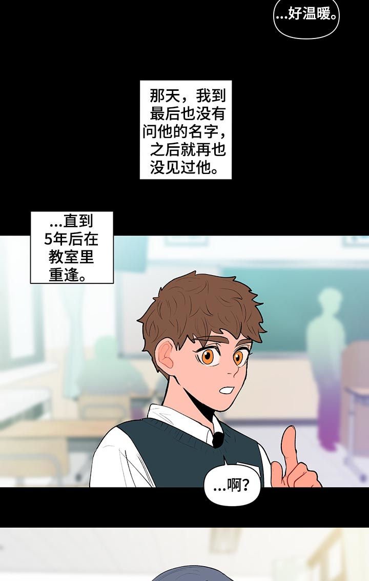 第95章：果然很单纯