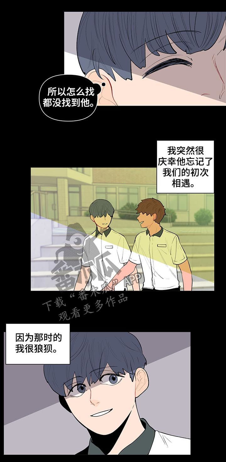 第95章：果然很单纯