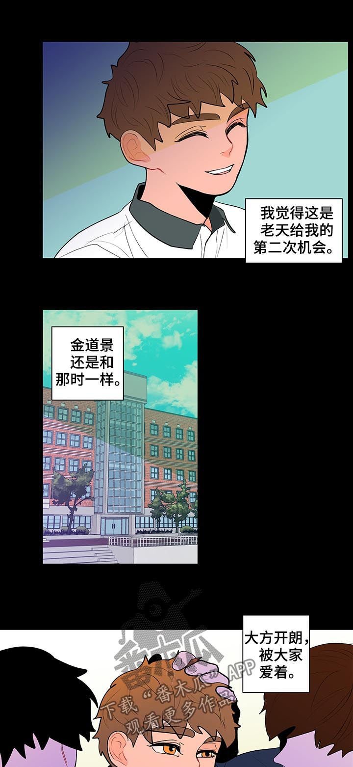 第95章：果然很单纯