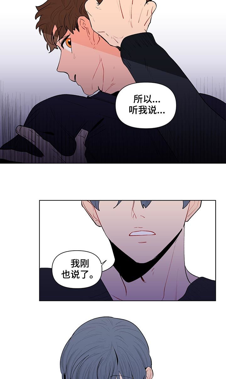 第96章：扭曲的爱