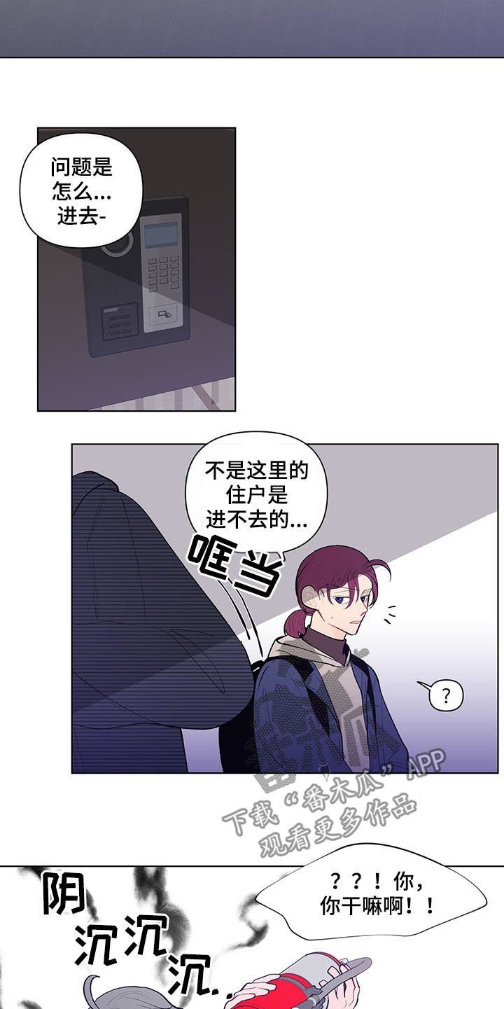 第97章：莽夫