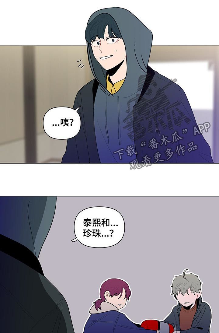 第97章：莽夫