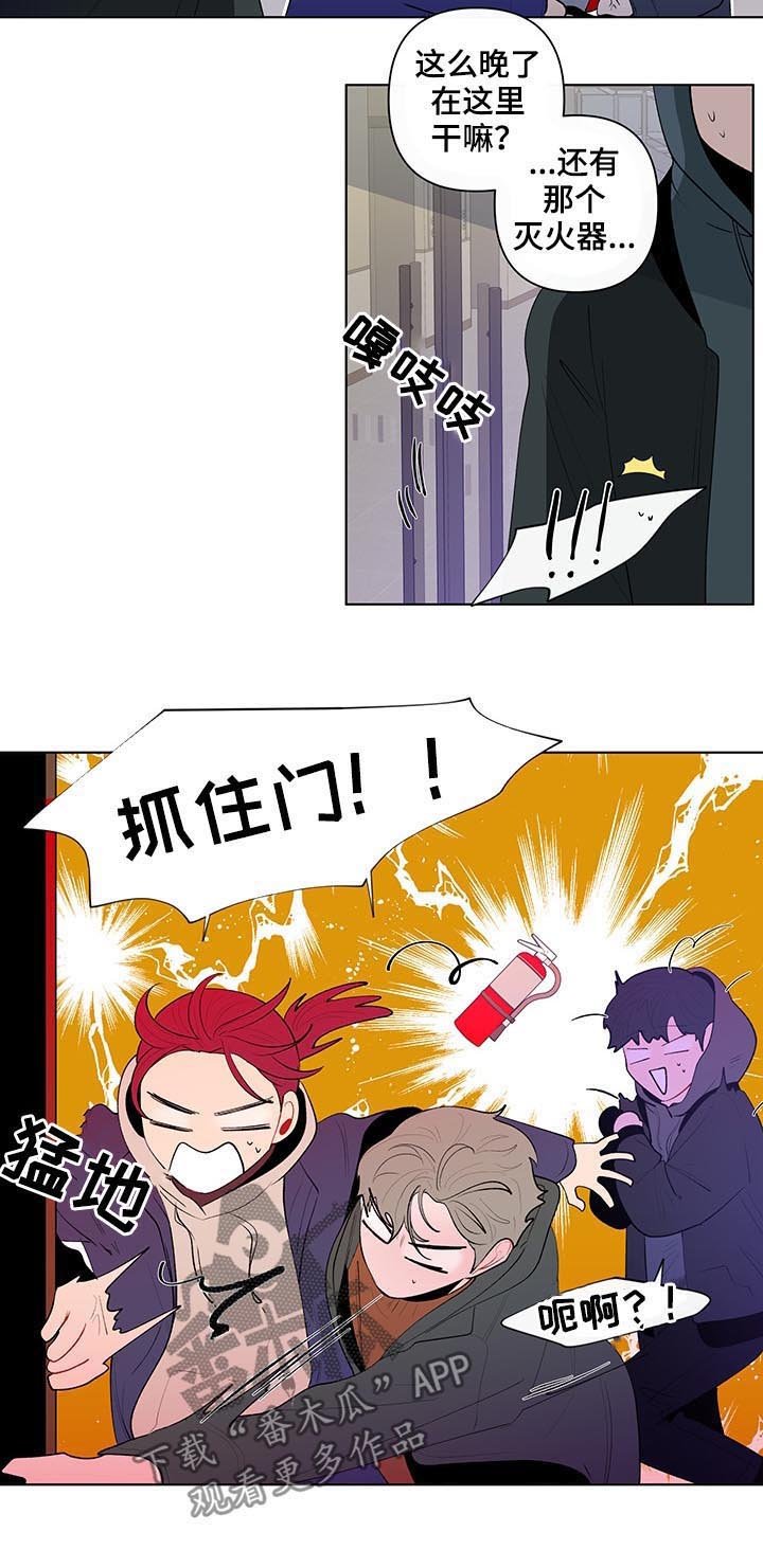 第97章：莽夫