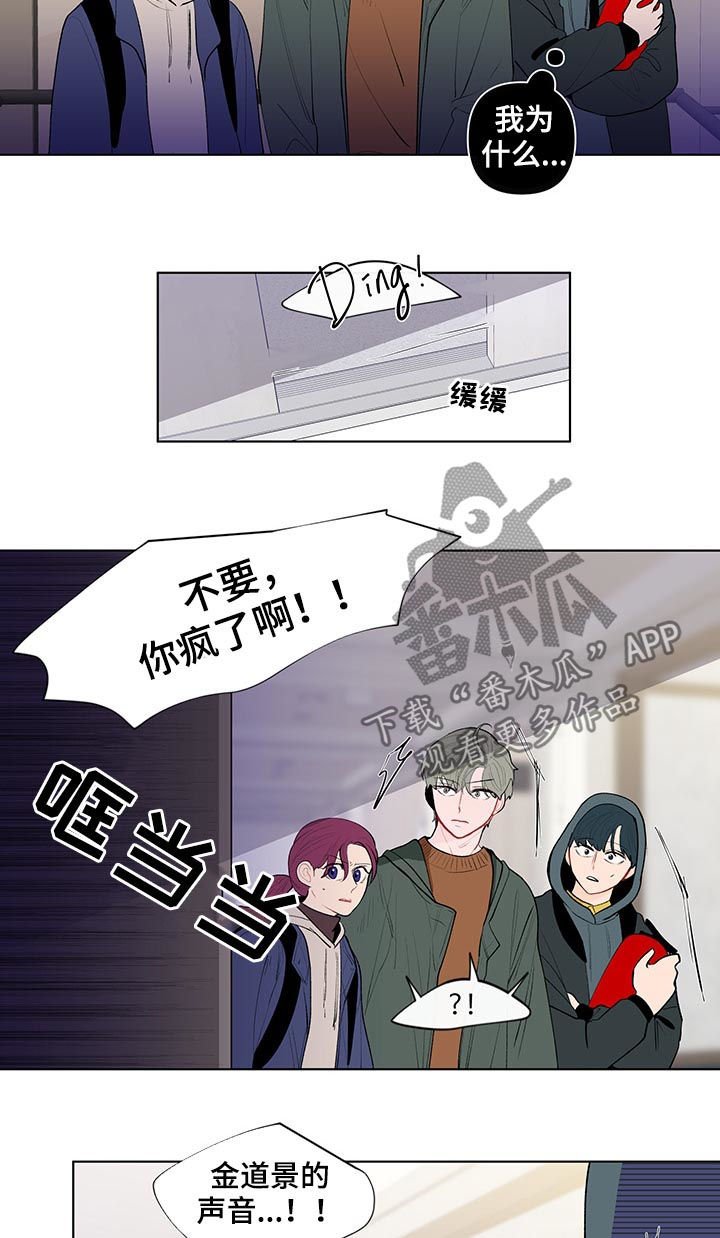第97章：莽夫
