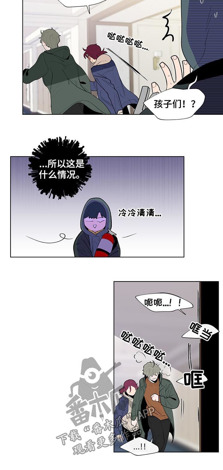 第97章：莽夫