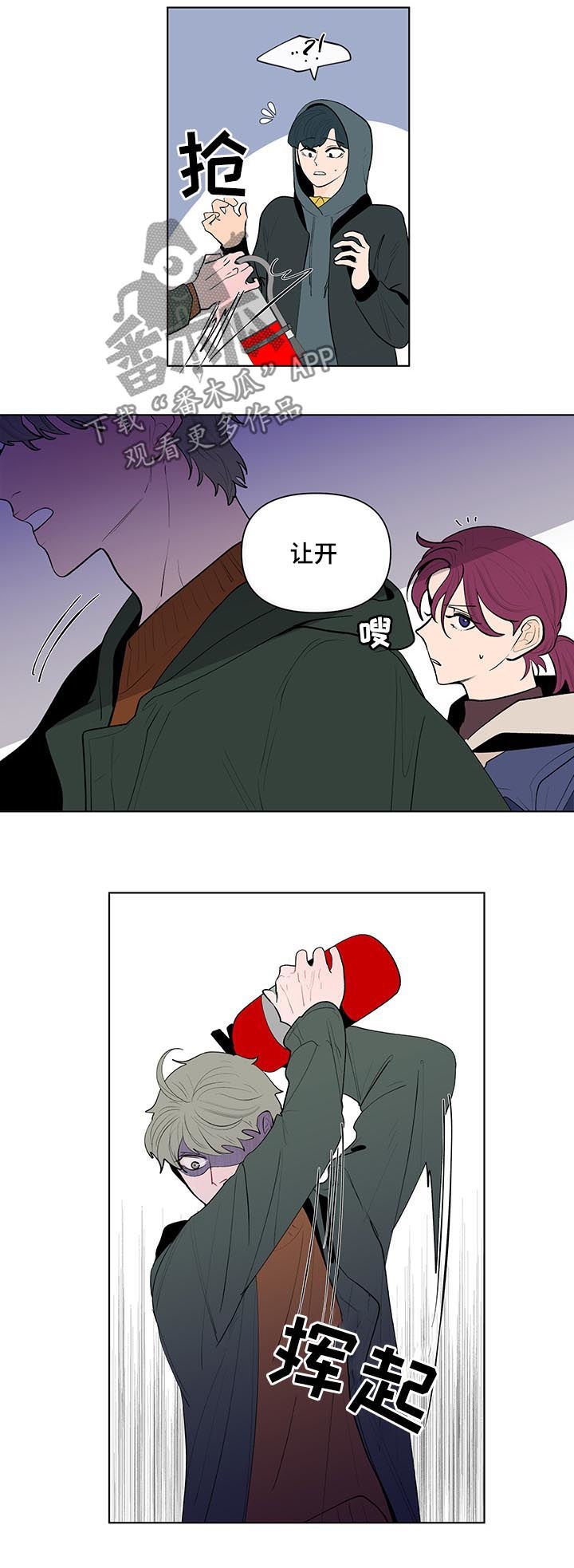第97章：莽夫