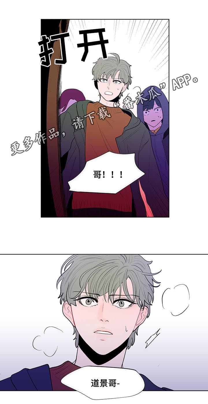 第98章：不要走