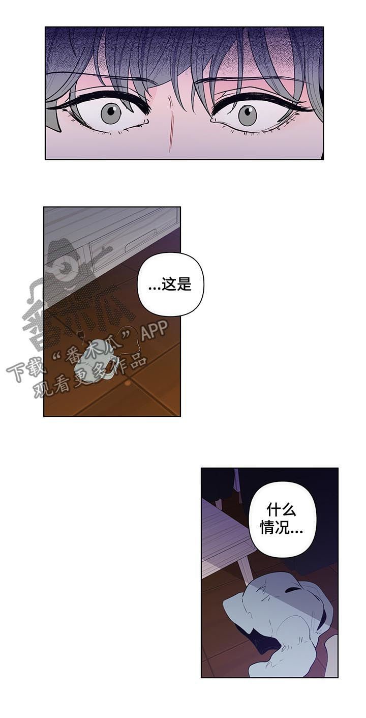 第98章：不要走