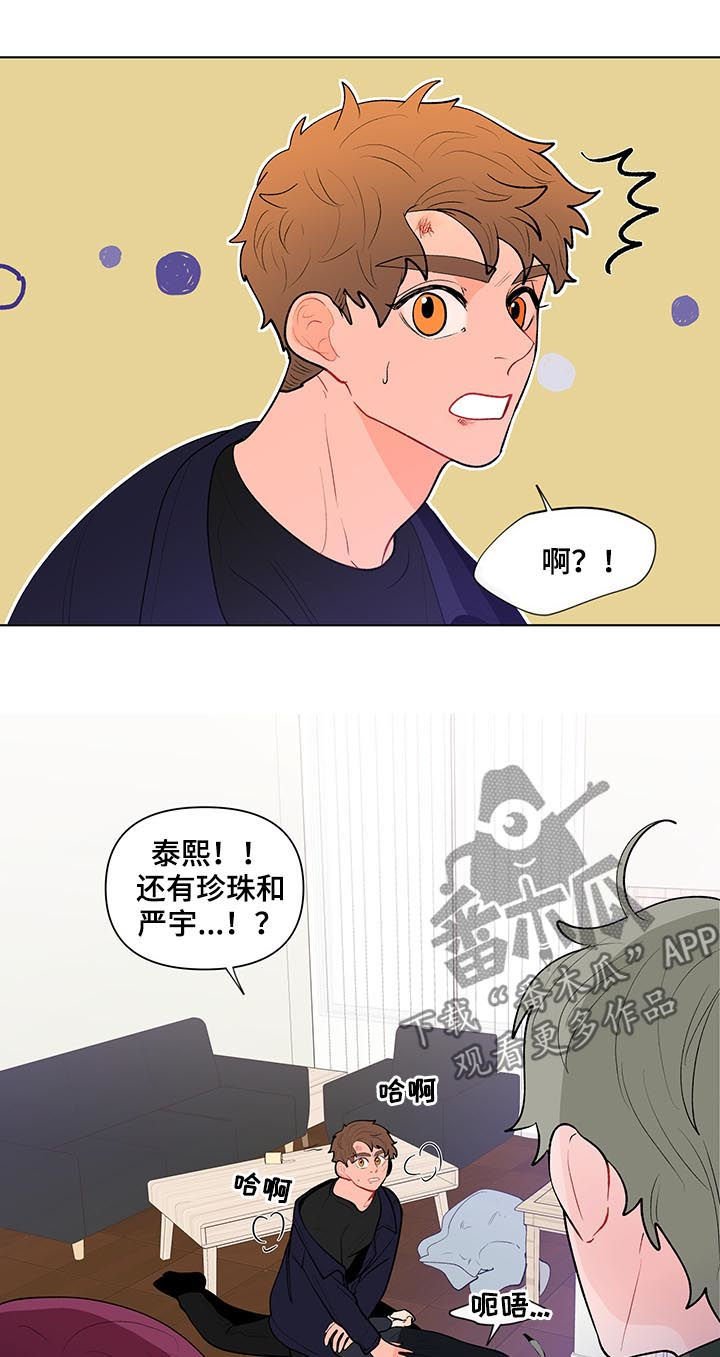 第98章：不要走