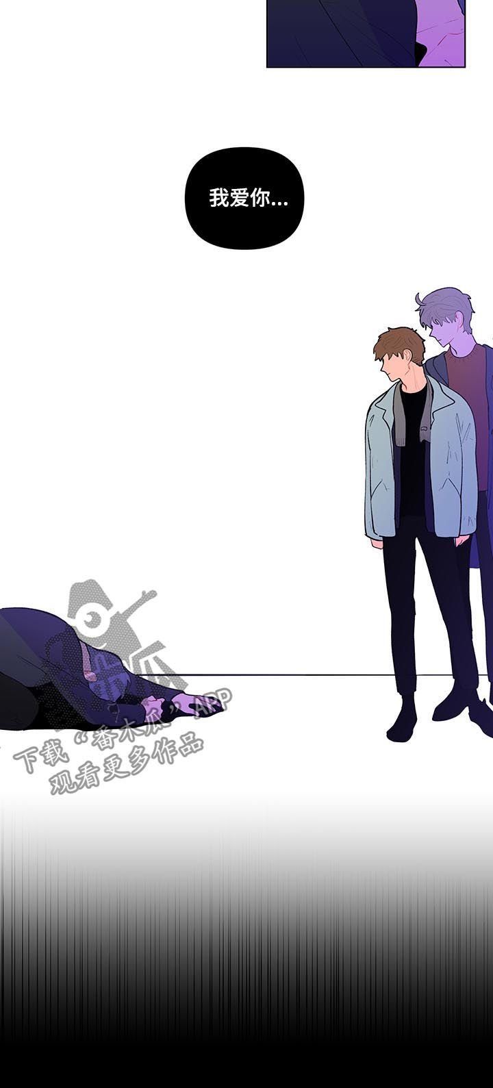 第98章：不要走