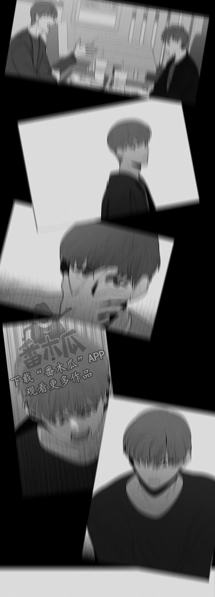 第98章：不要走