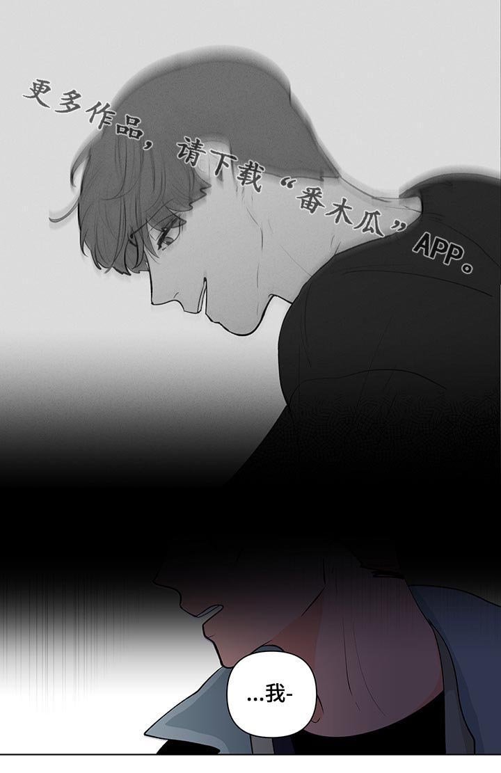 第98章：不要走