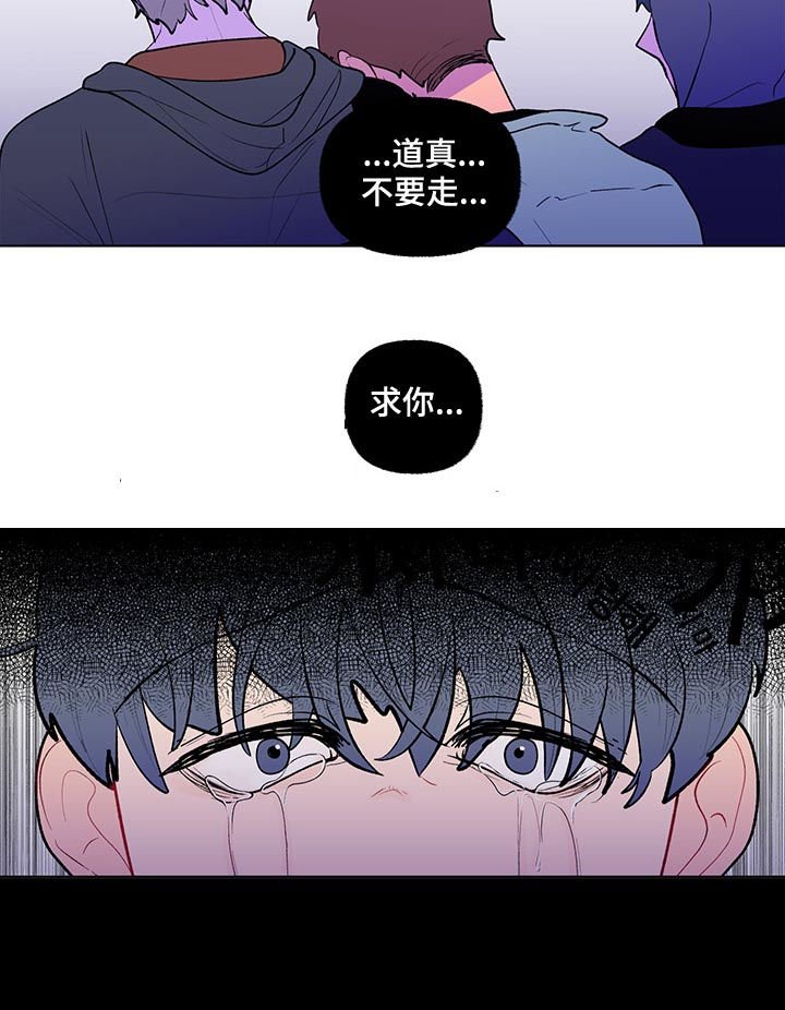 第99章：受伤