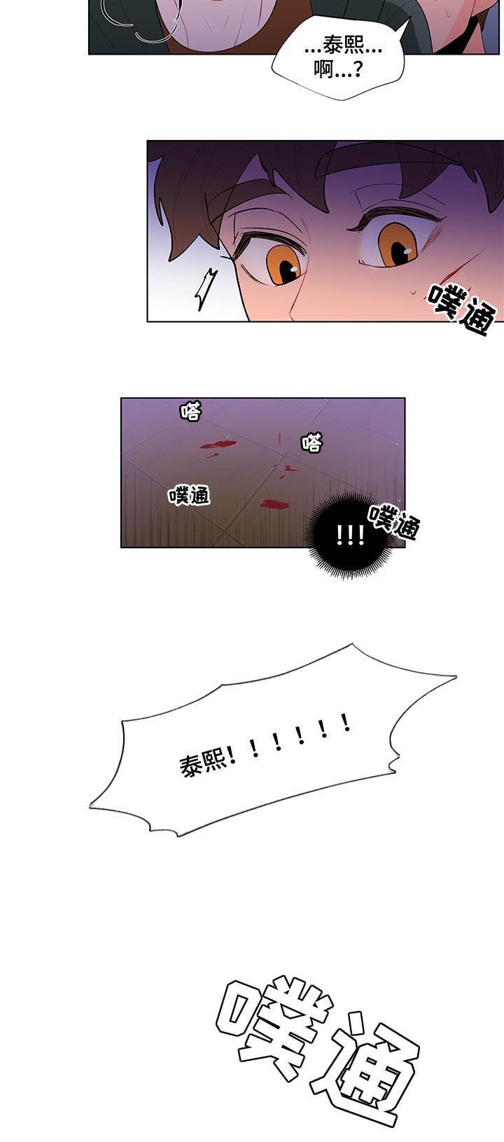 第99章：受伤