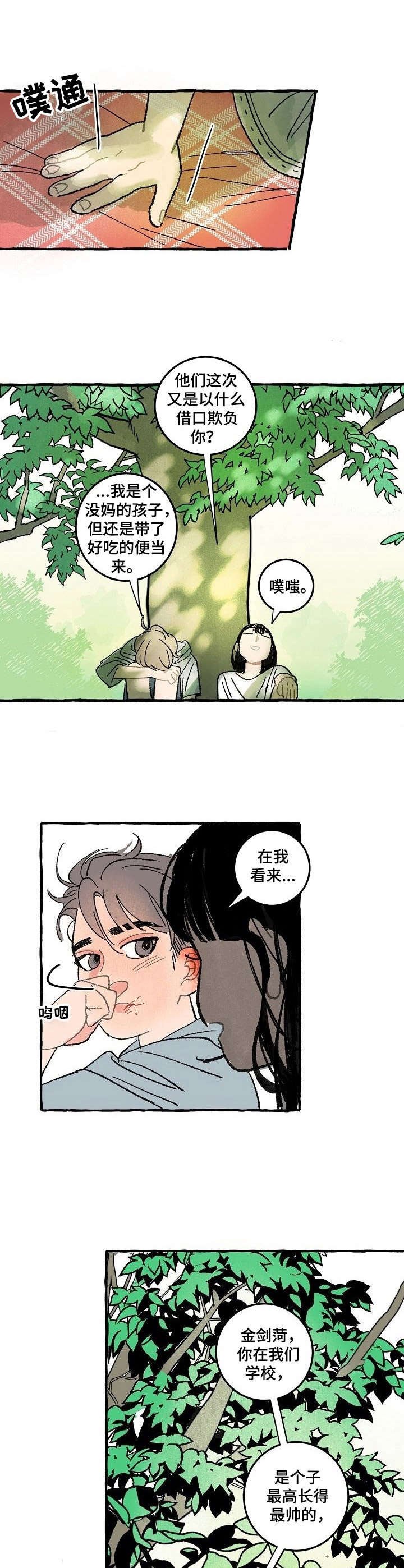 第1章：维护