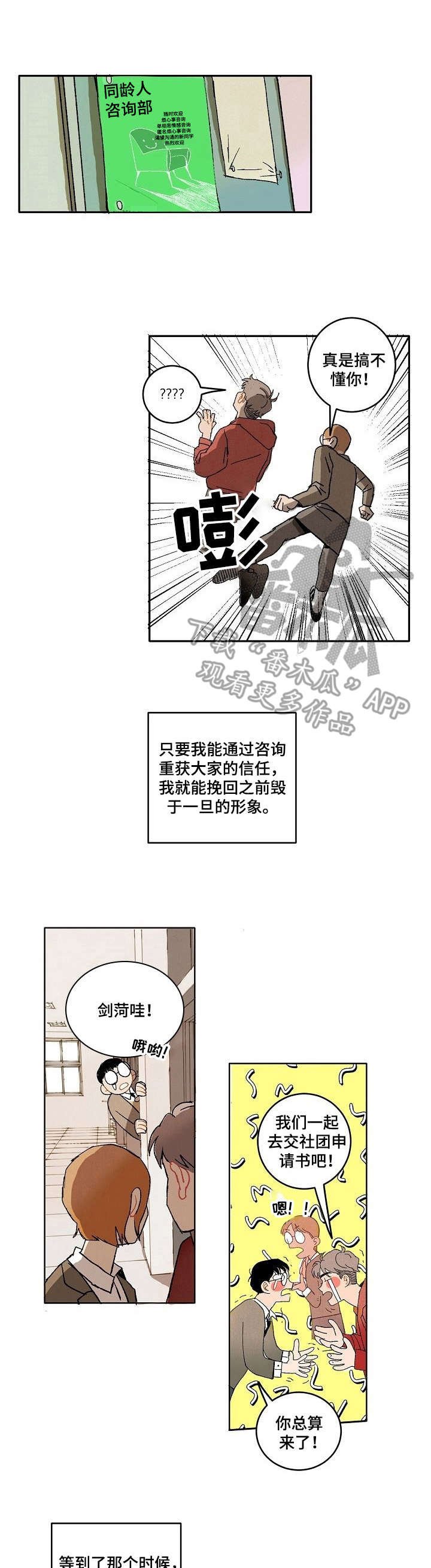 第10章：变化