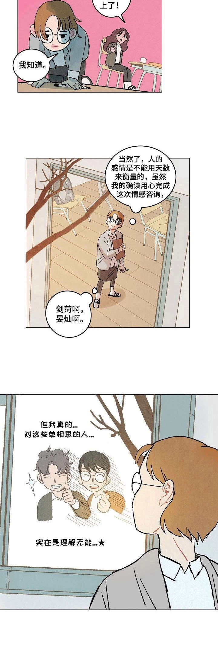 第11章：引人瞩目