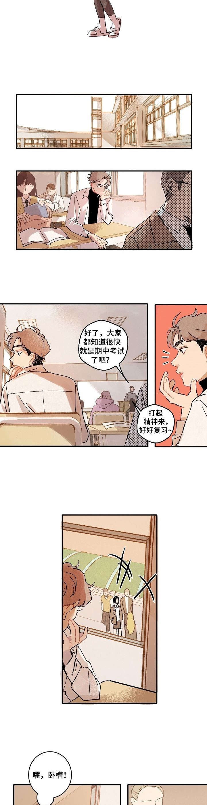 第11章：引人瞩目