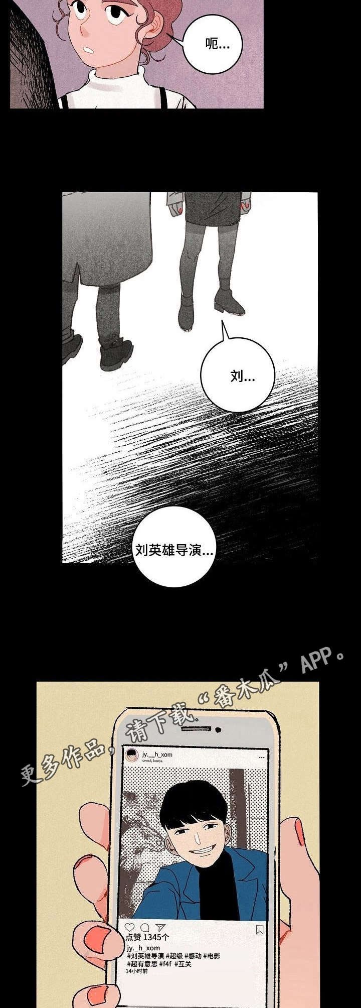 第13章：暧昧