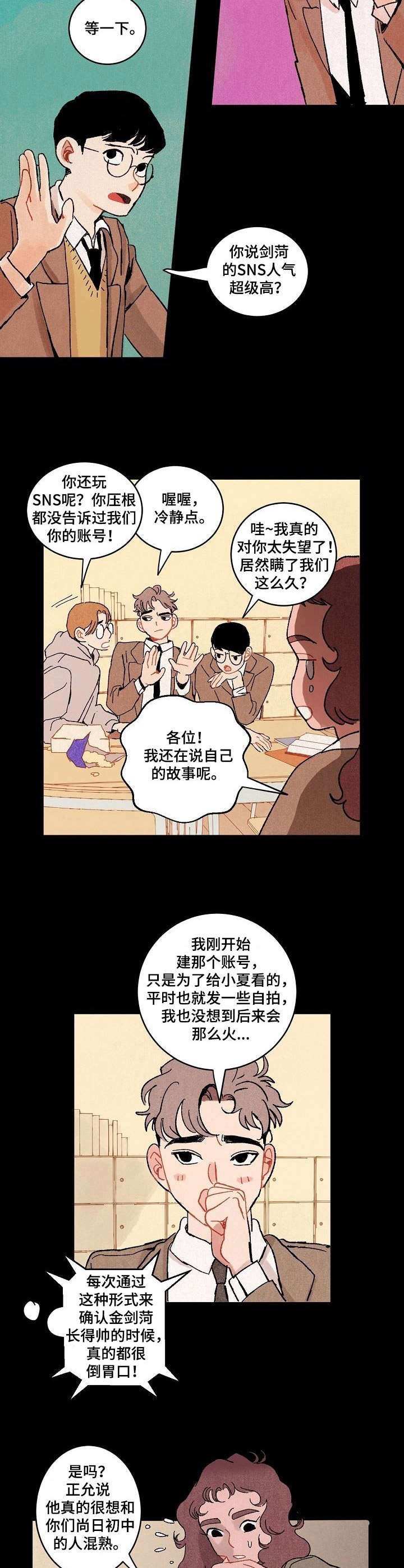 第13章：暧昧