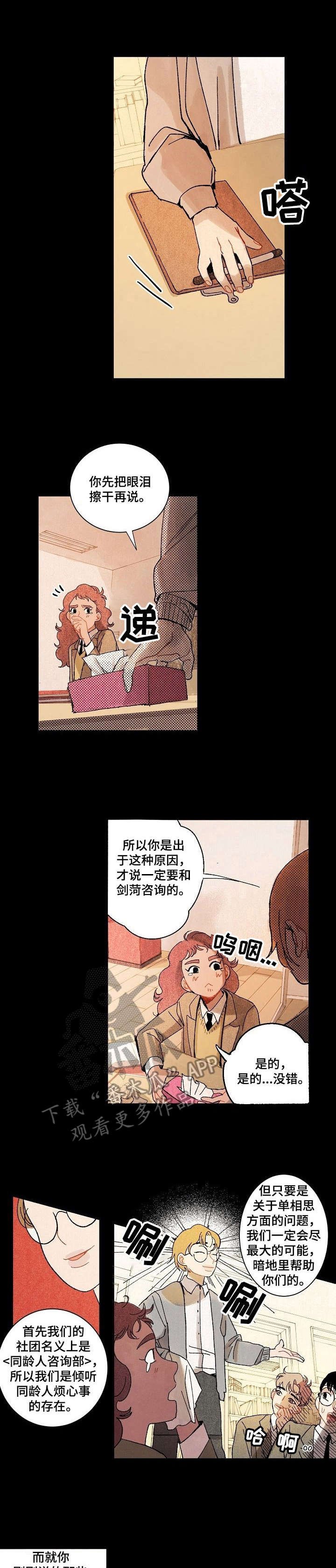第15章：计划