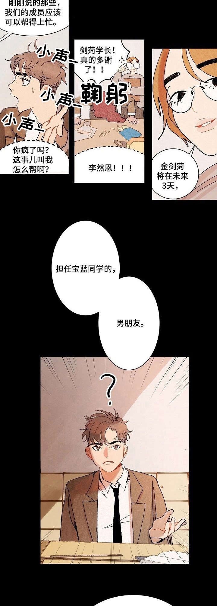 第15章：计划