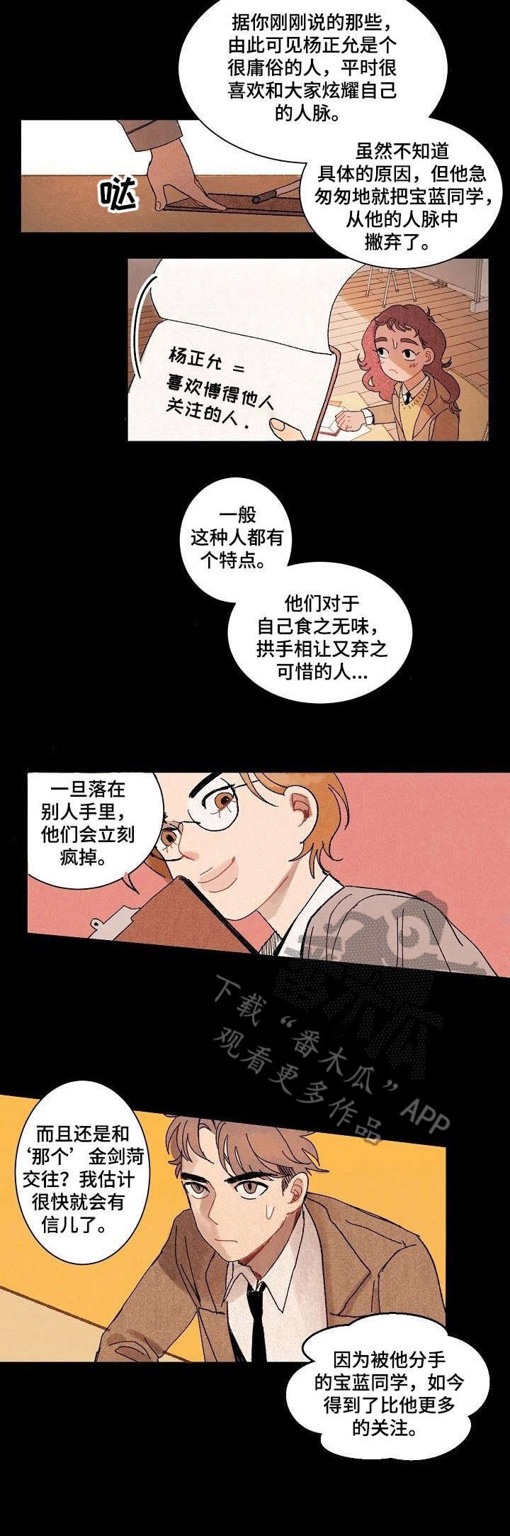 第15章：计划