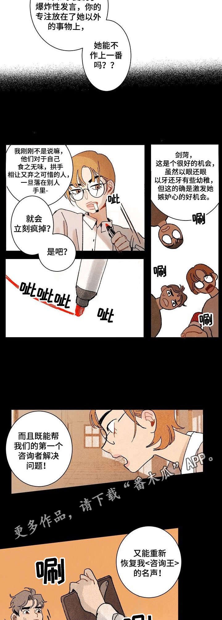 第15章：计划