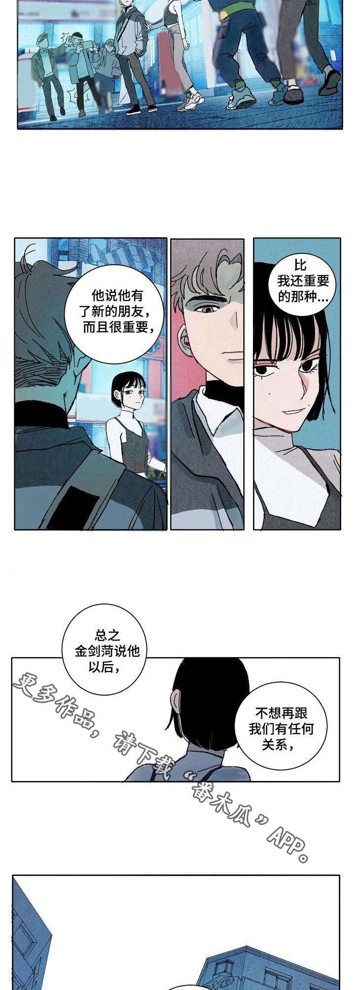 第17章：划清界限