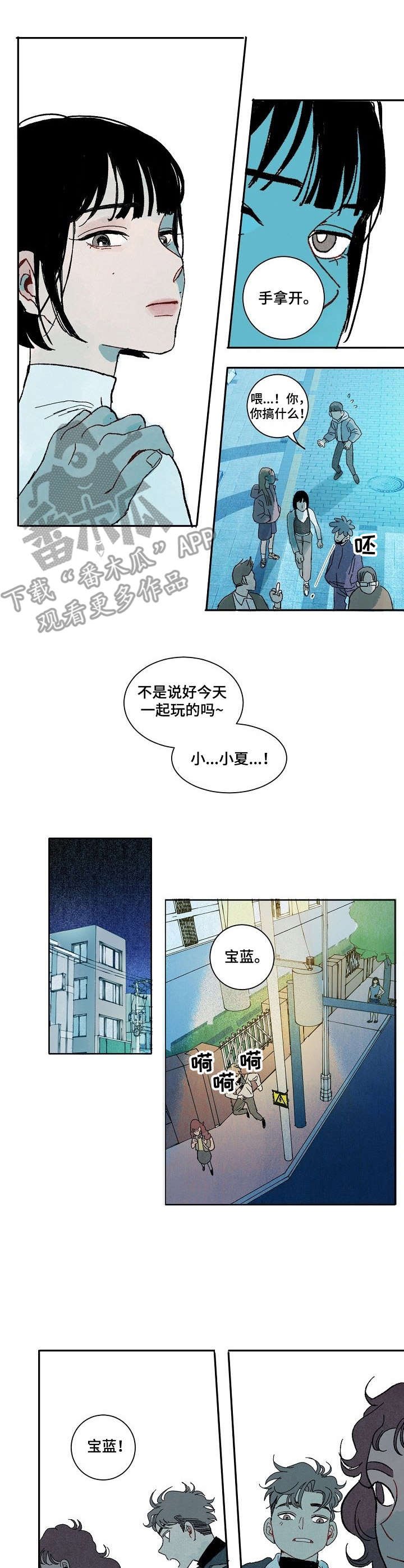 第17章：划清界限