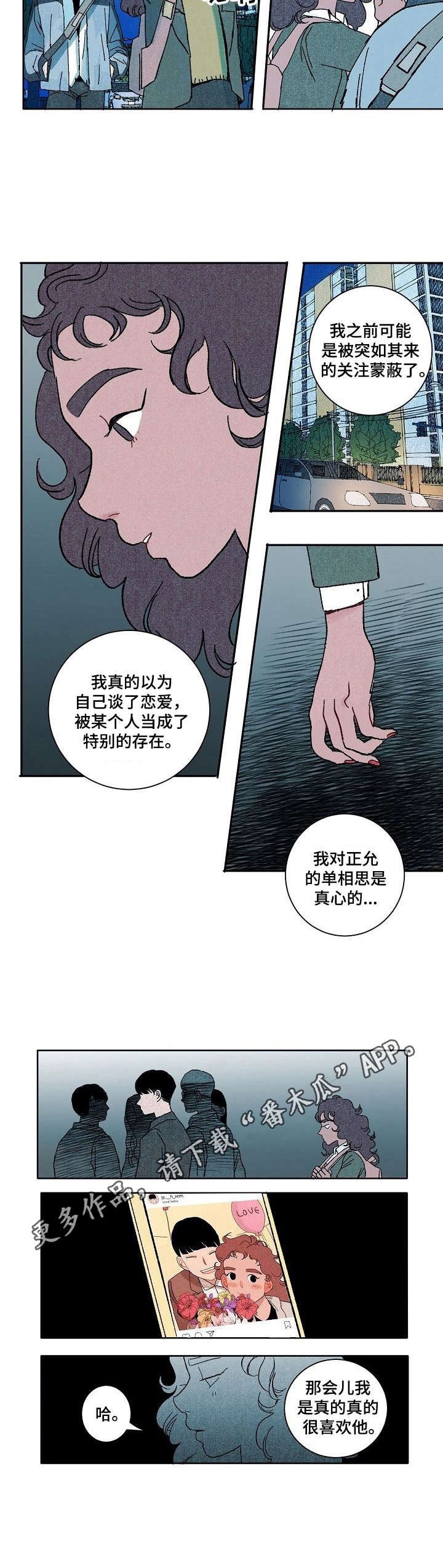 第17章：划清界限