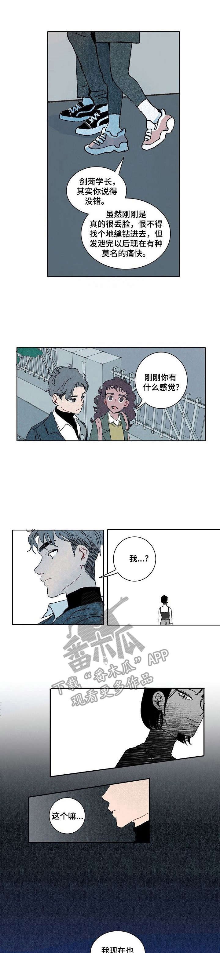 第18章：后续发展