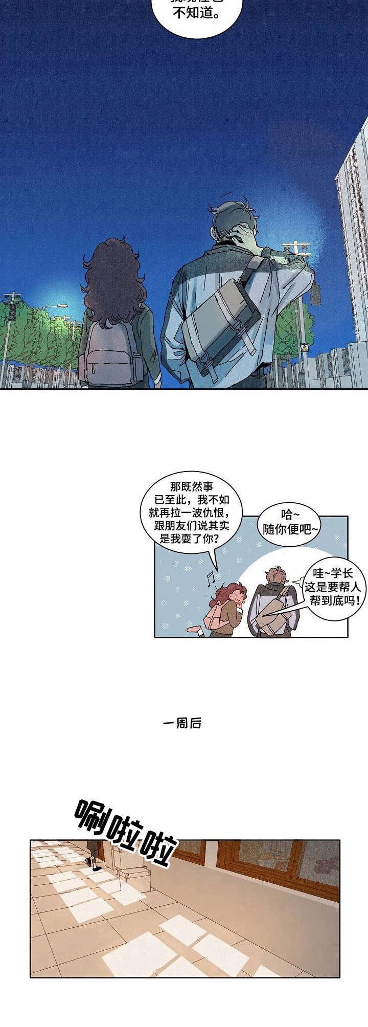 第18章：后续发展