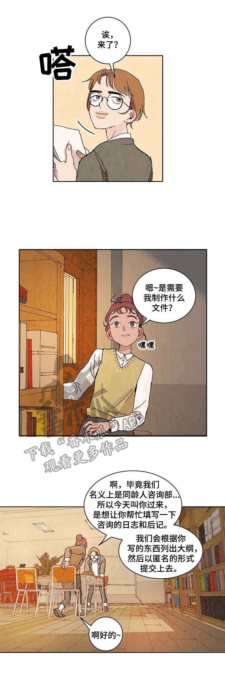 第18章：后续发展